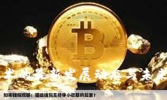 区块链技术的最新发展动态与未来趋势分析