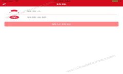 食品安全区块链币：颠覆传统食品安全管理的新