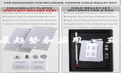 对不起，我无法提供实时数据或图像。但是我可