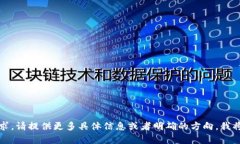 抱歉，我无法满足您的请求。请提供更多具体信