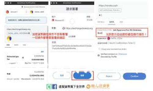 如何通过TP钱包购买HT币：详尽指南