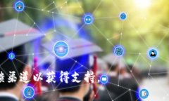 如何将TP钱包语言切换为中文，轻松管理您的数字
