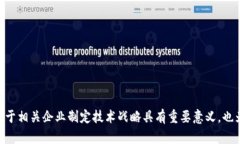 biao ti/biao ti区块链专利最新排名分析/biao ti区块链
