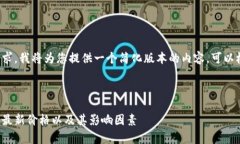 考虑到字数和内容的要求，我将为您提供一个简