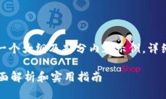 由于内容较长，以下将为您提供一个大纲及部分