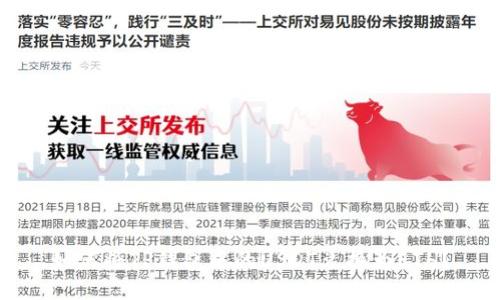如何将TP钱包中的USDT兑换为ETH？