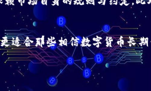 以下是基于您的要求生成的内容：


区块链100问：深入理解币币交易的核心概念与实践

关键词
区块链, 币币交易, 数字货币

随着数字货币的快速崛起，区块链技术也逐渐走进了大众的视野。在这其中，币币交易作为数字资产转手的重要方式，吸引了越来越多的投资者与参与者。本文将围绕“区块链100问：深入理解币币交易的核心概念与实践”的主题，从多个方面帮助读者解答关于币币交易的疑问，以便在这一市场中做出更为明智的决策。

首先，我们将从币币交易的基本概念入手，逐步深入到技术层面、市场动态、风险管理、以及未来发展趋势等方面。以此帮助读者建立对币币交易全面的理解，掌握所需的知识与技能。

什么是币币交易？
币币交易，简单来说，就是用一种数字货币去交换另一种数字货币的交易方式。与法币交易相比，币币交易的灵活性与多样性更强。在币币交易中，用户可以根据自己的需求和市场变化，在不同的数字货币之间进行自由转换。

币币交易的最大优势在于，它可以帮助投资者实现资产的快速流动，以及对市场机会的实时把握。在数字货币市场，价格变化频繁，投资者往往需要快速反应，而币币交易正是实现这一目标的重要手段。

币币交易的基本流程是怎样的？
币币交易的基本流程可分为几个关键步骤：
ol
    listrong注册与认证：/strong用户首先需要在交易平台上注册账号，完成身份证明与KYC（Know Your Customer）认证，以确保交易的安全与合规。/li
    listrong资金充值：/strong用户需要将一定数量的数字货币充值到自己的交易账户中，这些资产将用于后续的币币交易。/li
    listrong选择交易对：/strong在完成充值后，用户可以选择自己感兴趣的交易对进行交易，比如BTC/ETH（比特币与以太坊的交易对）。/li
    listrong下单交易：/strong用户可以根据市场行情，选择限价单或市价单等不同类型的订单方式进行交易。/li
    listrong确认交易：/strong交易完成后，用户应在账户中查看交易记录，确认交易是否成功。/li
/ol

币币交易的市场构成与参与者有哪些？
币币交易市场的参与者主要可以分为以下几类：
ol
    listrong个人投资者：/strong这是币币交易市场的主要参与者，他们通过交易实现资产增值。投资者可以是资深的交易者，也可以是刚入门的新手。/li
    listrong交易平台：/strong提供币币交易服务的平台，例如币安、火币等，是市场运作的重要基础。它们提供信息、撮合交易和安全保障等服务。/li
    listrong矿工：/strong在一些币币交易中，矿工通过提供算力来验证交易并获得奖励，他们也是市场的重要参与者。/li
    listrong机构投资者：/strong近年来，越来越多的机构进入数字货币市场，他们通常具备丰富的金融市场经验，能够采取较为复杂的投资策略。/li
/ol

币币交易的优势与劣势
了解币币交易的优势与劣势，有助于用户在参与市场时做出更理性的决策。

strong优势：/strong
ul
    listrong市场灵活性：/strong币币交易市场通常不会受到国家政策的直接影响，因此相对稳定。/li
    listrong高Liquidity：/strong许多热门交易对都具有非常高的流动性，用户无须担心无法成交的问题。/li
    listrong多样化的投资选择：/strong用户可以在同一平台选择多种数字货币进行交易，从而最大限度地满足个人需求。/li
/ul

strong劣势：/strong
ul
    listrong技术风险：/strong用户需要了解相关技术，错误的操作可能导致资金损失。/li
    listrong安全性问题：/strong交易平台可能面临黑客攻击，用户的资产存在一定风险。/li
    listrong市场波动：/strong数字货币市场波动剧烈，用户可能会面临较大的投资风险。/li
/ul

币币交易的风险管理策略
投资者在参与币币交易时，应注意风险管理，以下是一些有效的策略：
ol
    listrong仓位控制：/strong合理配置投资仓位，避免将全部资产投入单一交易中，降低风险。/li
    listrong止损与止盈：/strong设置合理的止损位与止盈位，有助于保护收益与控制损失。/li
    listrong分散投资：/strong在多个数字货币中分散投资，降低单一币种的风险。/li
    listrong定期评估：/strong定期检查自己的投资组合，不断与调整策略。/li
/ol

区块链技术对币币交易的影响
区块链技术作为币币交易的基础，带来了许多深远的影响：
ol
    listrong提升透明度：/strong区块链去中心化的特性使得交易记录公开透明，用户可以随时查询，减少了欺诈与误操作的可能性。/li
    listrong增强安全性：/strong通过密码学技术与去中心化存储，区块链极大提升了用户资产的安全性。/li
    listrong加速交易速度：/strong在区块链网络上，交易确认的时间往往比传统金融系统要快，提升了交易效率。/li
/ol

未来币币交易的发展趋势
展望未来，币币交易有几个可能的发展趋势：
ol
    listrong市场整合：/strong随着道路逐渐清晰，将会有更多的合规交易平台涌现，大型平台会通过收购或合并实现市场整合。/li
    listrong交易算法的智能化：/strong越来越多的机构和交易团队会依赖于自动化交易与算法交易，以便更好地捕捉市场机会。/li
    listrong合规化监管：/strong各国政府逐渐认识到数字货币的潜力，未来可能会实施更加严格的监管政策，使该市场更加规范化。/li
/ol

可能的相关问题

问题一：如何选择合适的币币交易平台？
选择一个适合自己的币币交易平台是成功交易的关键。首先，用户需要关注平台的安全性，选择那些有良好口碑与安全保障的交易所。其次，平台的交易费用也是一个不容忽视的因素。每个平台的手续费不同，投资者需要仔细比较。此外，平台的用户体验、可交易的币种数量、客户支持等也是重要的考虑因素。用户还需留意平台的流动性，以免在需要交易时遇到无法及时成交的窘境。通过综合考虑这些因素，投资者可以选择出最适合自己的币币交易平台。

问题二：币币交易的税务问题如何处理？
币币交易的税务问题在各国尚未完全统一。在许多国家，数字货币被视为资产，因此每次币币交易都可能会触发税务事件。投资者应注意记录每一笔交易的详细信息，包括交易时间、交易对、买入价与卖出价等，以便于后续报税。此外，值得注意的是，各国的税率、扣除标准、申报方式等均有所不同，因此建议投资者咨询专业的税务顾问进行具体指导。在此过程中，投资者应确保遵循税务法规，避免因不当操作而导致的法律问题。

问题三：怎样避免在币币交易中遭受损失？
避免在币币交易中遭受损失，首先需要建立良好的市场分析能力。投资者应学习如何分析市场动态，包括技术分析与基本面分析等。此外，止损策略是控制风险的重要手段，合理设置止损位可以降低损失。在选择数字货币时，用户应关注项目的背景、技术实力以及市场潜力，避免盲目跟风。同时，投资者还应保持理性，切勿因短期波动而进行情绪化交易。通过这些措施，用户可以有效降低在币币交易中的风险，获得更为稳健的投资回报。

问题四：币币交易与法币交易有什么区别？
币币交易与法币交易之间的区别，主要体现在交易对象与市场条件上。币币交易是指在数字货币之间进行交换，而法币交易则是用法定货币（如人民币、美元等）进行数字货币的购买。法币交易通常受到更为严格的监管，而币币交易则更多地依赖市场自身的规则与约定。此外，币币交易市场的交易时间通常更为灵活，交易手续费相对较低，且用户无需担心法币市场的政策限制。然而，在法币交易中，由于依赖银行系统，可能会面对转账时间的延迟与手续费的问题。投资者应根据自己的需求来选择适合的交易方式。

问题五：在币币交易中，如何选择交易策略？
选择合适的交易策略需要根据个人的风险承受能力、市场分析能力以及资金规模进行综合考虑。常见的交易策略主要包括短线交易、中长线交易与投资组合策略等。短线交易通常适合对市场变化敏感并能够快速反应的投资者，而长线交易则更适合那些相信数字货币长期价值的持有者。投资组合策略则能够通过分散风险来提高投资的稳定性。此外，用户还应积极学习技术分析与市场趋势，结合实际情况定期调整策略，从而在币币交易中获取最佳的收益。

通过本文的深入探讨，希望读者能够全面理解币币交易的核心概念与实践。这不仅帮助用户在参与币币交易时作出更明智的决策，同时也为数字货币投资之路打下了坚实基础。