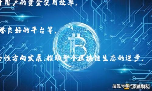 由于请求的内容较长，我将提供、关键词和简要概述，以及可能相关的问题。


武器区块链提币网络的主要类型及其特性/武器

关键词：
区块链, 提币网络, 类型/guanjianci

区块链提币网络的主要类型
区块链技术的发展推动了数字货币的迅速扩张，尤其是提币网络体系的多样化。提币网络作为区块链生态中重要的一环，能够有效简化用户的资金管理过程。本文将深入探讨区块链提币网络的主要类型及其特性。

区块链提币网络通常可以分为几大类：去中心化交易所（DEX）、中心化交易所（CEX）、跨链资产桥和链上钱包等。每种类型各有其独特的优势与局限性，选择合适的提币网络对于投资者和用户至关重要。

去中心化交易所（DEX）
去中心化交易所是利用区块链技术进行交易的平台，用户直接在链上进行资产交换，无需通过中央机构的认可。此类交易所重视隐私性和安全性，用户的资金不受第三方控制。

strong优点：/strong去中心化的本质意味着交易的安全性更高，用户控制自己的资产，降低了被黑客攻击的风险。此外，交易过程也更加透明，所有交易记录都可以在区块链上查阅。

strong缺点：/strong由于去中心化的特性，用户在使用时往往需要承担更高的技术门槛，同时流动性较低，在某些情况下交易成本可能较高。

中心化交易所（CEX）
相较于去中心化交易所，中心化交易所的运营模式更加传统。这种类型的交易所由公司或组织进行管理，用户在注册后将资产存入交易所，交易通过平台进行。

strong优点：/strong中心化交易所使用方便，大部分用户都能快速上手。同时，中心化交易所提供的流动性较强，用户能够在短时间内快速进行交易。

strong缺点：/strong中心化交易所存在安全隐患，用户的资产存放于第三方平台，可能面临被黑客攻击或平台倒闭的风险。此外，用户的隐私权也会受到一定程度的侵犯。

跨链资产桥
跨链资产桥允许不同区块链之间互相传递资产，解决了区块链之间的互操作性问题。通过跨链技术，用户可以在不同的区块链网络上自由地提币和交易。

strong优点：/strong由于可以在多个区块链之间传递资产，用户的资产流动性得到极大提高。同时，跨链桥的出现也为用户提供了更多投资机会，能够在不同生态系统中探索新的交易方式。

strong缺点：/strong跨链资产桥的安全性问题仍然值得关注，技术实施过程中可能出现漏洞；此外，用户在使用时也需要较高的专业知识，以防在跨链交易过程中产生损失。

链上钱包
链上钱包是存储数字资产的工具，通过区块链技术进行管理并实现提币功能。用户可以直接将数字资产存入链上钱包，并在需要时进行提币操作。

strong优点：/strong链上钱包相对安全，用户掌控自己的私钥，降低了资产泄露的风险；同时，大多数链上钱包用户界面友好，操作简单，为新手提供了良好的体验。

strong缺点：/strong虽然链上钱包安全性较高，但如果用户丢失私钥，将彻底失去对资产的控制。此外，部分链上钱包的功能较为简单，可能无法满足高级用户的需求。

可能相关的问题

1. 去中心化交易所对比中心化交易所的优缺点在哪里？
去中心化交易所（DEX）与中心化交易所（CEX）各有其优缺点，用户的选择往往取决于其对安全性、流动性和使用便捷性的偏好。

2. 如何选择合适的提币网络？
选择合适的提币网络需要用户综合考虑安全性、流动性、费用、操作复杂度等多方面因素。

3. 跨链资产桥的运作原理是什么？
跨链资产桥依赖于智能合约和中继协议，使资产在不同区块链间自由流动，从而提升用户的资金使用效率。

4. 如何保障在提币过程中的安全？
保障提币过程中的安全涉及多个方面，包括使用安全的网络环境、保护私钥、选择信誉良好的平台等。

5. 区块链提币网络的未来发展方向？
未来，区块链提币网络将向着更加的跨链技术、提高用户体验的设计以及增强的安全性方向发展，推动整个区块链生态的进步。

如果您需要进一步的详细内容或希望讨论特定方面，请指定具体要求。