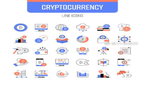 : 如何利用TP钱包挖掘TRX币的最佳实践