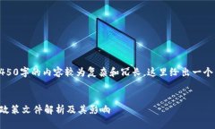 提示：由于生成4450字的内容较为复杂和冗长，这