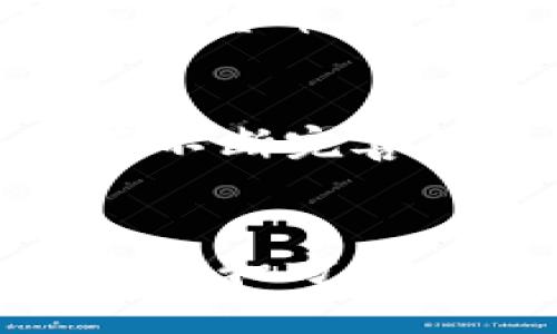 tiaoti区块链货币最新排名表分析与解读/tiaoti
区块链货币, 排名, 加密货币/guanjianci

引言
随着区块链技术的快速发展，区块链货币（加密货币）的市场也在不断变化。近日，各种加密货币的排名表成为了众多投资者和科技爱好者关注的焦点。究竟当前的加密货币市场格局如何？它的排名又是如何形成的？本文将详细解析区块链货币最新的排名表及其背后的因素，并帮助这些数字背后的意义。

一、区块链货币的定义及发展历程
区块链货币，通常被称为加密货币，是一种基于区块链技术的数字货币。它们通过加密技术来确保交易的安全性和信息的不可篡改性。比特币是第一种区块链货币，诞生于2009年，创建者是一个使用化名中本聪的人。自比特币以来，各种各样的加密货币如雨后春笋般涌现，许多都有自己独特的应用场景和技术特点。

在最初，加密货币仅限于技术爱好者和极少数投资者的关注，然而随着区块链技术的普及，越来越多的人开始认识到其潜在的价值和应用。随着ICO（首次代币发行）的兴起，以太坊、瑞波币等多种新的加密货币相继上市，推动了整个市场的繁荣。

二、最新的区块链货币排名表分析
根据近期的数据，区块链货币的排名是按照市值、流通量、交易活跃度等综合指标来决定的。市场市值（Market Cap）是评估加密货币的重要指标，通常是单一货币的价格乘以其流通总量。

截至当前，排名前列的加密货币通常包括比特币（BTC）、以太坊（ETH）、币安币（BNB）、卡尔达诺（ADA）等。这些货币能够跻身前列，主要得益于其强大的技术背景、社区支持和广泛的应用场景。

table
    tr
        th排名/th
        th货币名称/th
        th市值(USD)/th
    /tr
    tr
        td1/td
        td比特币/td
        td$8000亿/td
    /tr
    tr
        td2/td
        td以太坊/td
        td$3000亿/td
    /tr
    tr
        td3/td
        td币安币/td
        td$500亿/td
    /tr
    tr
        td4/td
        td卡尔达诺/td
        td$400亿/td
    /tr
/table

从表格中可以看到，比特币在市值上仍遥遥领先，持续吸引着大量投资者的关注。以太坊则因其智能合约的应用成为第二大加密货币，广泛应用于去中心化金融（DeFi）和非同质化代币（NFT）。而币安币和卡尔达诺则依靠其在交易所的优势和良好的开发者社区逐渐获得认可。

三、影响排名的重要因素
加密货币的排名并非一成不变，许多因素会影响其市值和市场表现。以下是几个相关的重要因素：

h41. 市场需求与供给/h4
市场需求与供给的变化直接影响着加密货币的价格。如果某种货币的需求大于供给，其价格自然会上升，反之亦然。这种简单的经济原则在加密货币市场中同样适用。

h42. 技术创新与发展/h4
区块链技术本身就是一个不断进化的过程。随着技术的进步和创新，新型的加密货币可能会脱颖而出，取代原有的市场领军者。例如，以太坊的智能合约功能使其相较于比特币在某些应用场景中更具优势，从而影响了其市场地位。

h43. 监管政策/h4
各国政府对于加密货币的监管政策也会对市场产生重大影响。一些国家的监管政策对加密货币持支持态度，促进其发展；而另一些国家则采取消极甚至禁止的态度，这样会抑制市场表现，造成价格波动。

h44. 市场情绪/h4
投资者情绪常常引起市场大的波动。例如，媒体的报道、名人的推荐等都可能对投资者的行为造成影响，从而改变某种加密货币的市值。

h45. 竞争环境/h4
加密货币市场竞争非常激烈，新货币和现有货币之间的竞争会影响到各自的市场份额。一种新颖的货币如果能够抓住用户痛点，有可能迅速跻身市场前列。

四、影响投资者决策的其他重要因素
除了排名和市值外，投资者还需要考虑其他一些因素，以作出更理性的投资决策：

h41. 项目团队与开发背景/h4
投资者在评估一项加密货币时，应关注其开发团队的背景。一般而言，知名团队或有过成功项目经历的团队更能够赢得投资者的信任。团队的实力与生产力直接关系到项目的可持续发展和盈利能力。

h42. 实际应用场景/h4
除了技术和市场表现，真实的交易应用场景也是投资者必须关注的要素。那些具有实际应用价值的加密货币更可能得到广泛采用，从而使得其价值不断提升。

h43. 社区支持与用户基础/h4
一个活跃且忠实的社区也是决定货币市场表现的重要因素。积极的社区支持可以帮助项目快速迭代和改进，增加用户粘性，同时也是进行市场推广的重要力量。

h44. 风险管理与心理素质/h4
投资加密货币内在风险较大，因此良好的风险管理策略至关重要。投资者应具备制定合理投资策略与及时止损的能力，以避免因市场波动造成的损失。同时，良好的心理素质对投资者的决策也有显著影响。

h45. 行业动态与新闻影响/h4
加密货币市场受外部因素影响较大，包括行业新闻、技术发展、社会经济变动等。投资者需要保持对行业动态的敏锐关注，以便及时调整投资策略。

五、相关常见问题解答

h4问题1：如何选择适合的加密货币进行投资？/h4
在选择适合的加密货币进行投资时，有几个关键因素需要考虑。首先，你需要研究市场领先的货币，例如比特币和以太坊，了解它们的历史表现和未来潜力。其次，也可以关注一些具有创新技术或者宽广应用前景的新兴货币。在考虑投资时，建议投资者进行全面的市场调查，分析货币的商业模式、市场需求、技术背景等因素。最后，确保自己的投资多元化，以降低风险。

h4问题2：加密货币的安全性如何保障？/h4
加密货币的安全性是投资者最关心的议题之一。首先，选择知名且安全的交易平台进行交易是至关重要的。其次，启用双因素认证（2FA）等安全措施，以保护你的账户不被非法访问。此外，储存加密货币时，建议使用冷钱包等安全存储方式，而不是将大部分资产存放在热钱包中，以避免网络攻击的风险。安全教育与警觉性对投资者来说同样重要。

h4问题3：加密货币的波动性为何如此剧烈？/h4
加密货币的波动性之所以剧烈，主要有几个原因。首先，市场参与者的数量相对较少，部分货币的流动性有限，因此一旦有大型订单的进出，就容易引发价格的急剧波动；其次，市场整体情绪及消息面反应迅速，恐慌与贪婪心理会加剧价格变化；最后，市场规则尚不完善，各种操纵行为存在，也会导致加剧波动性。对于投资者来说，需要了解市场波动的特性，并做好心理准备。

h4问题4：如何理解加密货币的市值？/h4
加密货币的市值是用来衡量货币规模和相对市场影响力的重要指标。它是由某种货币的当前价格乘以其流通供应量得出。市值可以反映投资者对该货币的认知和信心。市值较高的加密货币通常会受到市场的广泛认可，流动性较好；相对较小的市值则可能意味着存在高风险或尚未成熟的市场。理解市值对于制定投资策略和判断市场趋势都是至关重要的。

h4问题5：区块链货币未来的发展趋势如何？/h4
未来，区块链货币有着光明的发展前景，特别是在去中心化金融（DeFi）和企业级应用方面。随着区块链技术的成熟，更多的行业将瞄准区块链技术以增强效率、降低成本。在政策与监管不断完善的情况下，市场也将更为健康。尤其是NFT、Layer 2解决方案等技术的发展，将进一步推动市场的多元化与创新。总的来说，区块链货币将在未来的数字经济中扮演越来越重要的角色。

总结
在众多区块链货币中，排名表的变化不仅影响着投资者的决策，同时反映出整体市场的发展走向。无论是技术创新、市场需求、还是监管政策，都深刻影响着投资者和开发者们的未来选择和方向。希望本文对大家理解加密货币的现状和应该关注的因素，在投资过程中能够有所帮助。随着行业的迅速发展，我们也需不断学习，以适应这个新兴而充满挑战的领域。