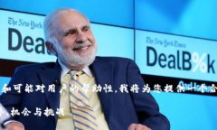 考虑到该主题的信息广泛性和可能对用户的帮助