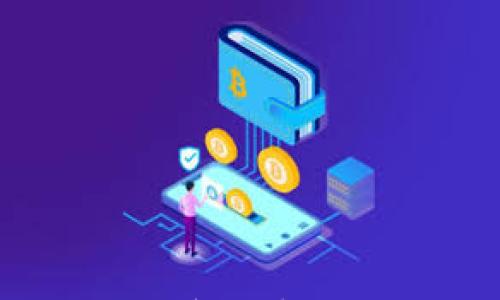 

币小哥区块链：开启数字货币新时代的钥匙