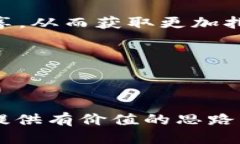     如何进行 TP 钱包交互测试，确保安全与高效？