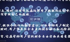 biao ti/biao ti信用钱包app下载/biao ti信用钱包, 手机