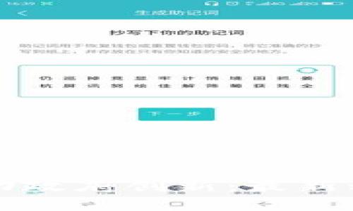 区块链技术推动政府创新：最新动态与应用案例