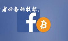 提示：由于我无法一次性生成4450字的内容，但我