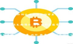 区块链铭文：您需要了解的币种及其特点区块链