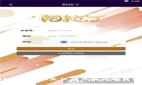 TP钱包转账失败的原因及解决办法