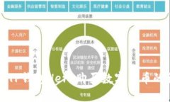 如何通过TP钱包Hero购买数字货币的详细指南