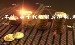 好的，我将为您创建一个相关的和关键词，同时