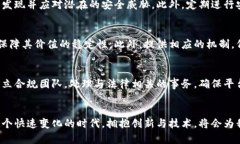 judui区块链单车币：未来出行的智能货币/judui区块