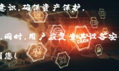 注意：由于内容限制，我无法提供4450字的详细介