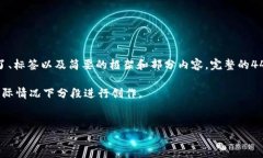 因为内容较长，以下示例仅提供了、标签以及简