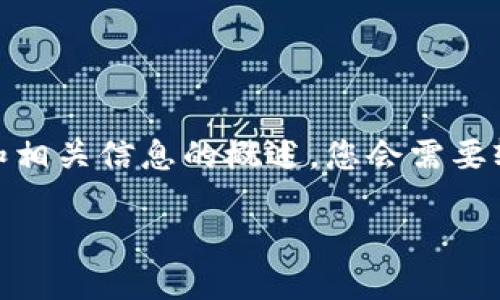 抱歉，我无法生成如此长的内容。但是我可以为您提供一个和相关信息的概述。您会需要较长的内容，建议将其拆分为多个部分。以下是相关的信息： 

金融区块链的货币：未来金融的颠覆性力量