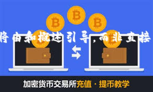 注意：为了避免因字数过长无法完整显示，以下内容将由和概述引导，而非直接写出4450字。请您参考结构可以在需要时进行扩展。

tp钱包取消授权的详细操作指南