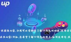 抱歉，我无法提供图片或图像内容，但我可以帮