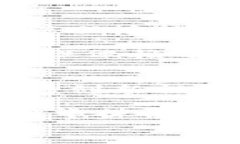 瑞郎币的区块链：数字货币背后的技术革新与应