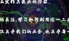 大区块链应用管理规定新规颁布：你准备好迎接