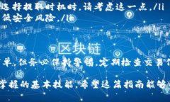 在使用TP钱包来提取以太坊（ETH）时，您需要遵循