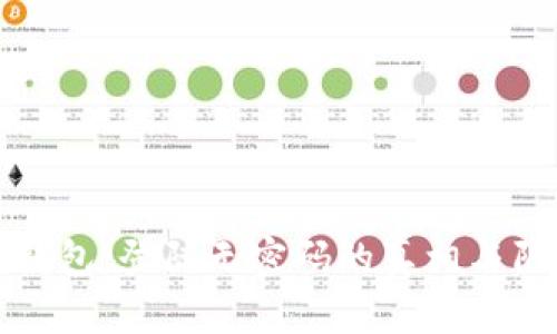 TP钱包：登陆无密码的真相与陷阱