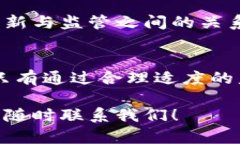 关于日本区块链管理规定的最新动态，以下是详