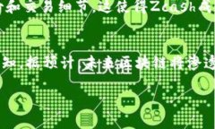 在区块链的世界里，许多数字货币（一般俗称为