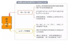   小心！TP钱包空投币骗局，别再上当！ /  guanj