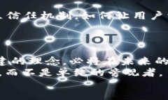 yinwen区块链数字币POC：你准备好迎接这一场颠覆