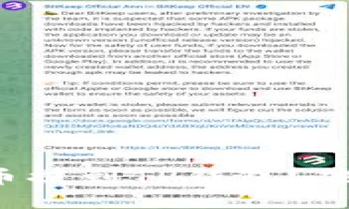 如何轻松将币提到TP钱包？破解这一难题！