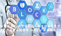 jiaoti你的TP钱包管理面临挑战？揭开批量工具的秘