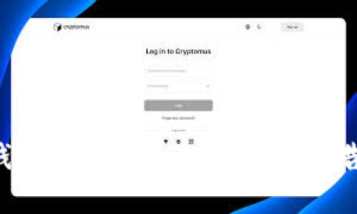 快速掌握TP钱包地址创建的简单步骤，告别复杂操作！