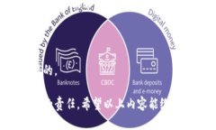 在讨论交易区块链币的软件之前，了解区块链和