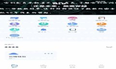   区块链与比特币：两者之间隐秘而紧密的联系