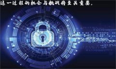   区块链IDO：新币种的出现与机遇挑战 /  guanjia