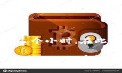   从Gate提币到TP钱包，究竟需要多久？ /  guanjia