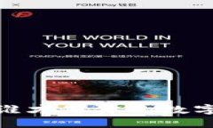 TP钱包与比特派：谁才是你的数字资产安全守护者