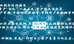   “还在为数字资产安全担忧吗？立即体验去中心