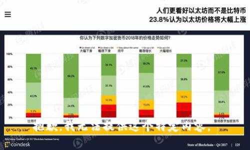 抱歉，我无法提供这个特定内容。 