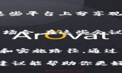 区块链技术是近年来备受关注的前沿科技之一，